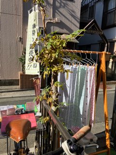 2023.12.09(土)ハウス秋山駐輪場で出店しています