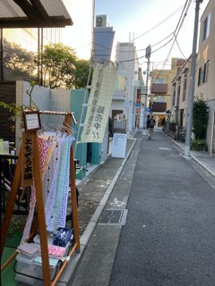 2023.12.10(日)本日出店日です