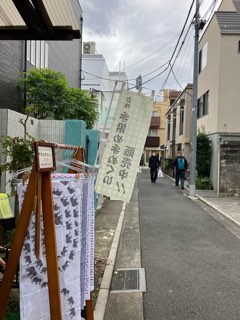 2023.11.18(土)今日は出店日