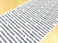 勝負に勝ちたい方へ「負けない」手ぬぐい