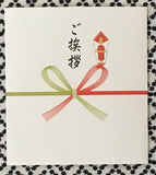 のし（御礼、御祝、ご挨拶、みつぎもの、その他）